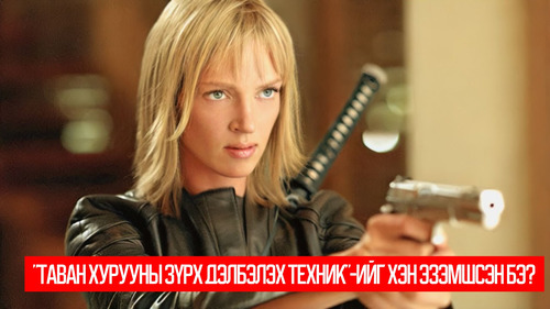 Kill Bill: Vol. 2 (2004)